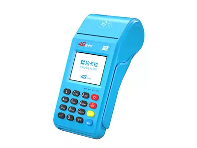 曲阳拉卡拉传统大POS机